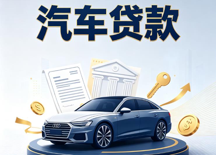 济南槐荫区7贷款公司